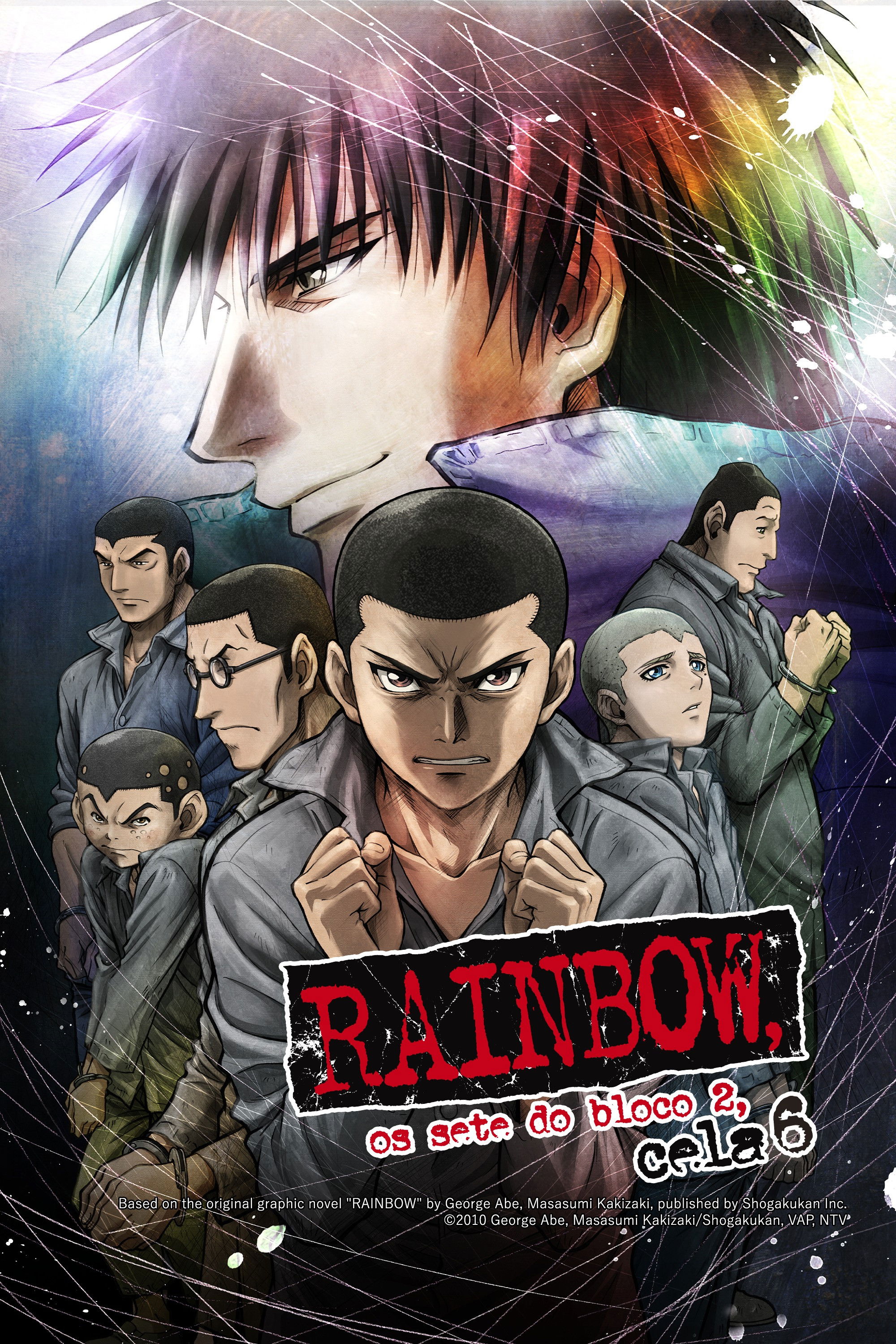 RAINBOW 二舎六房の七人