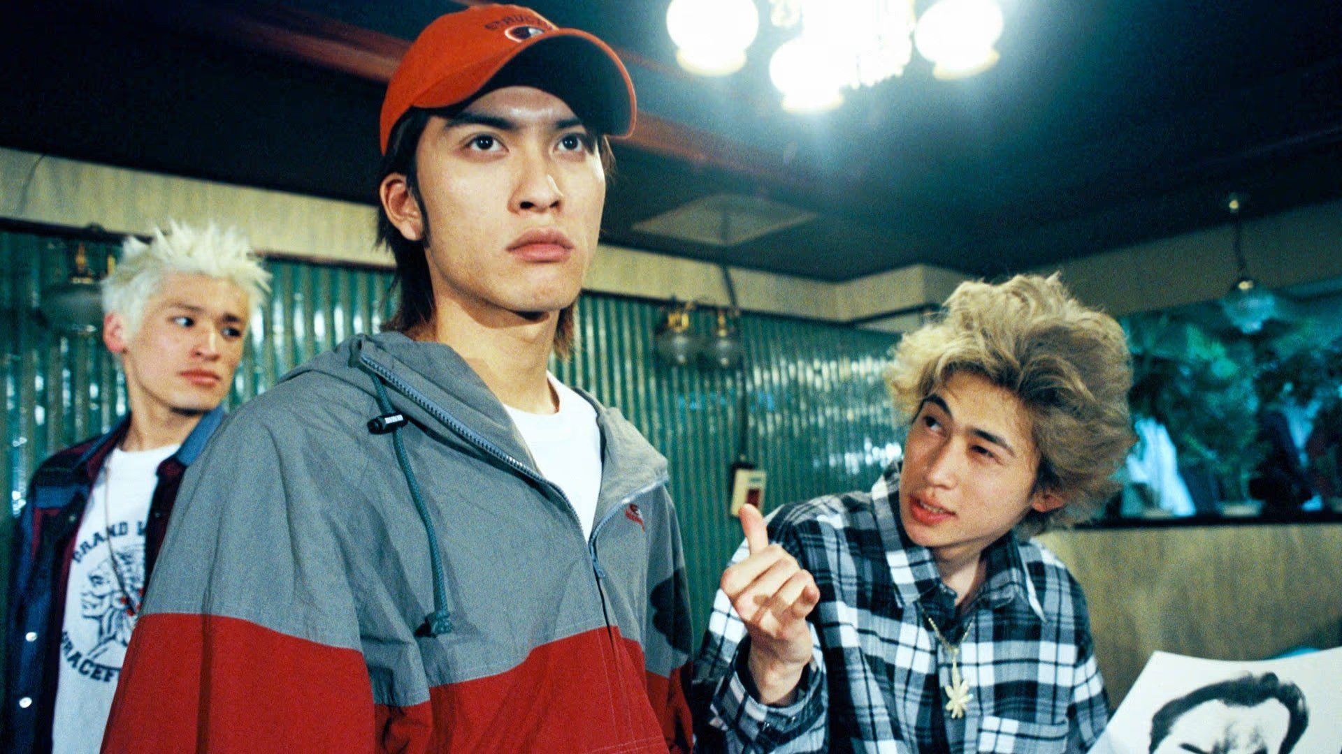 Ikebukuro West Gate Park