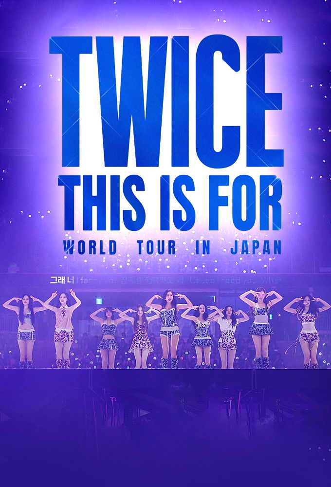『TWICE THIS IS FOR WORLD TOUR IN JAPAN』