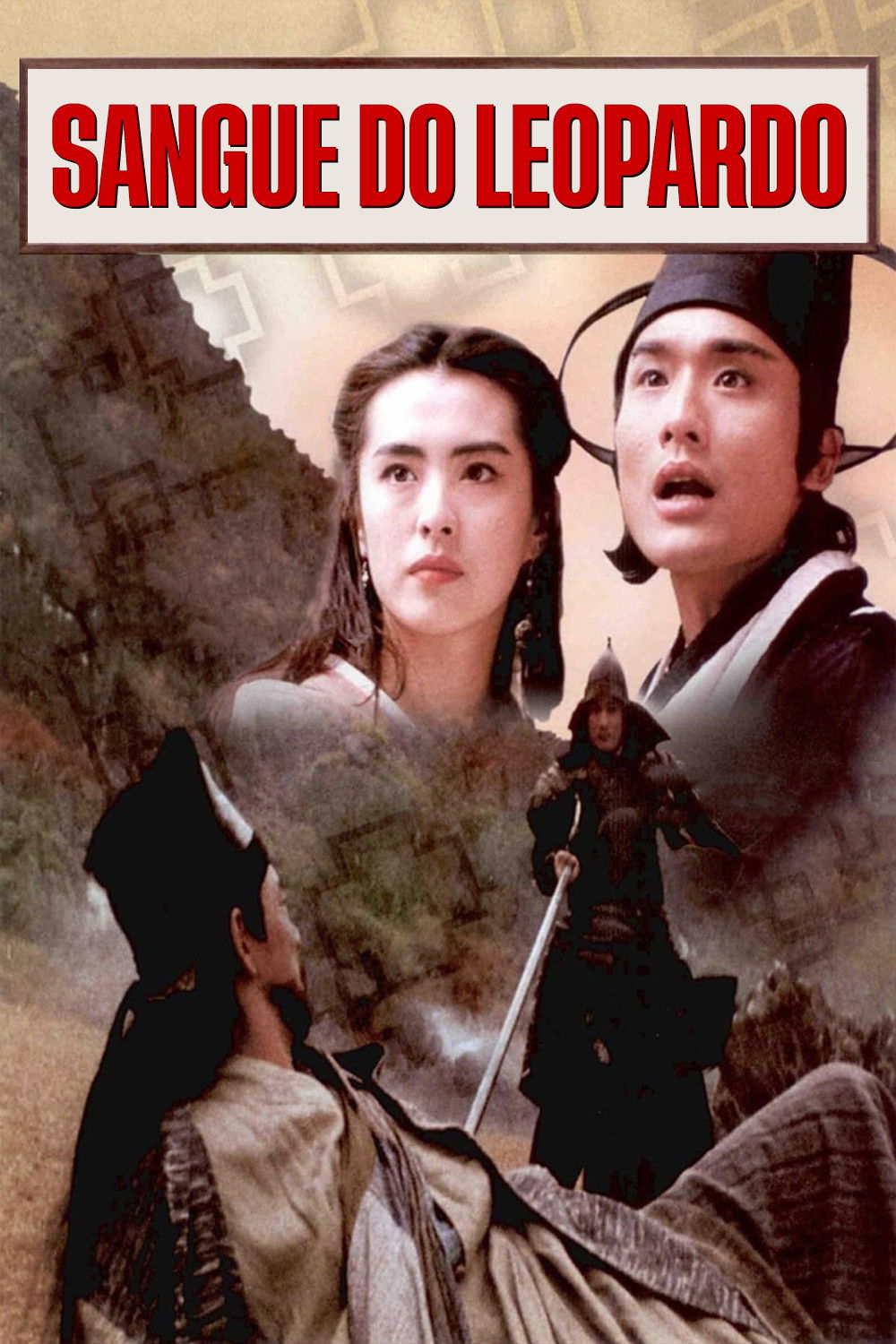 水滸傳之英雄本色