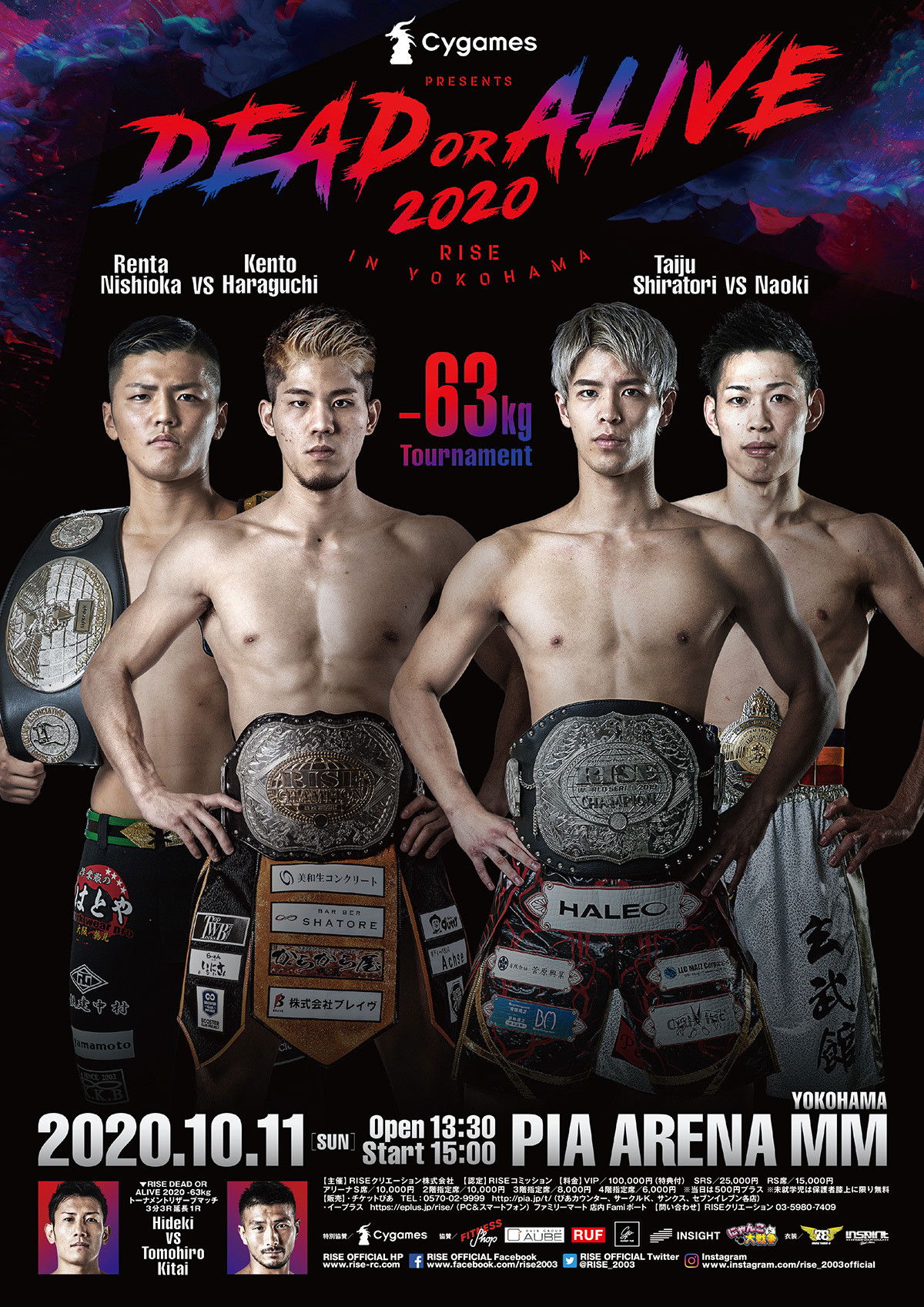 Cygames presents RISE DEAD OR ALIVE YOKOHAMA