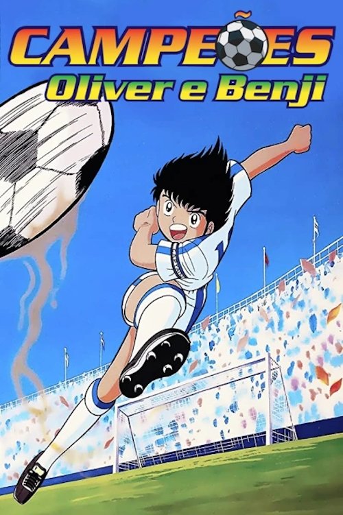 Campeões Oliver e Benji - A Caminho da Glória