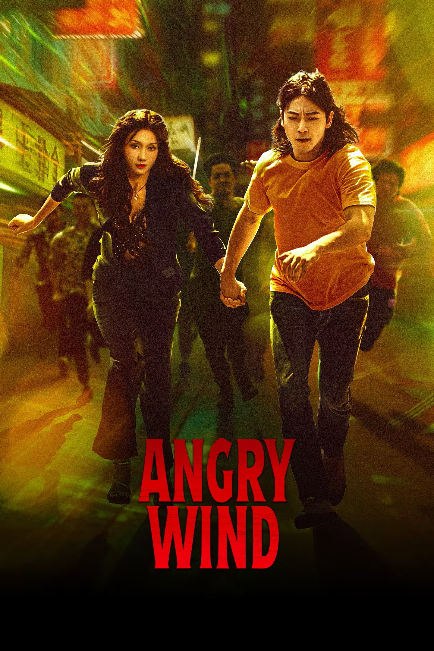 Angry Wind