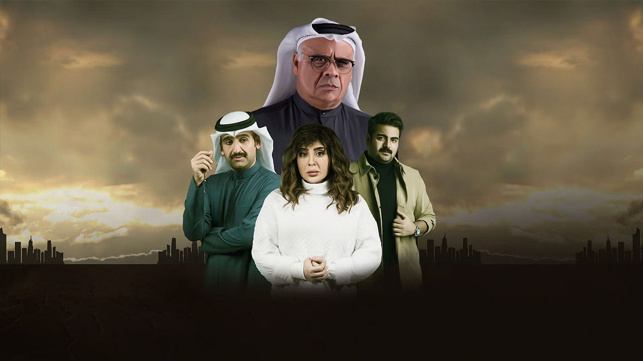 في ذاكرة الظل