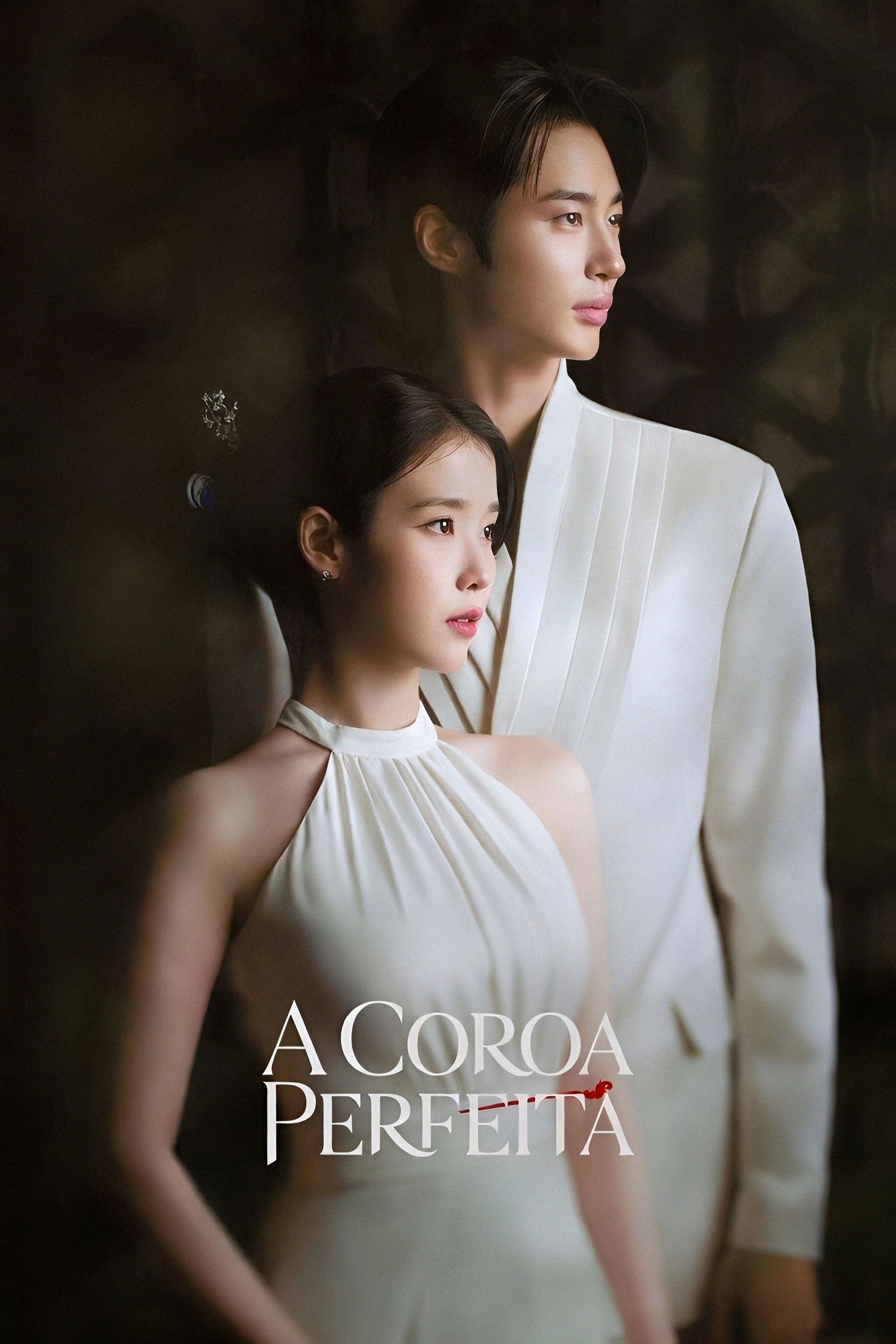 21세기 대군부인