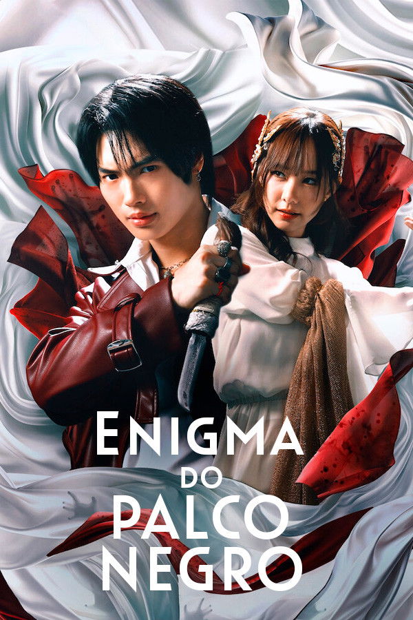 บุหงาหมื่นภมร