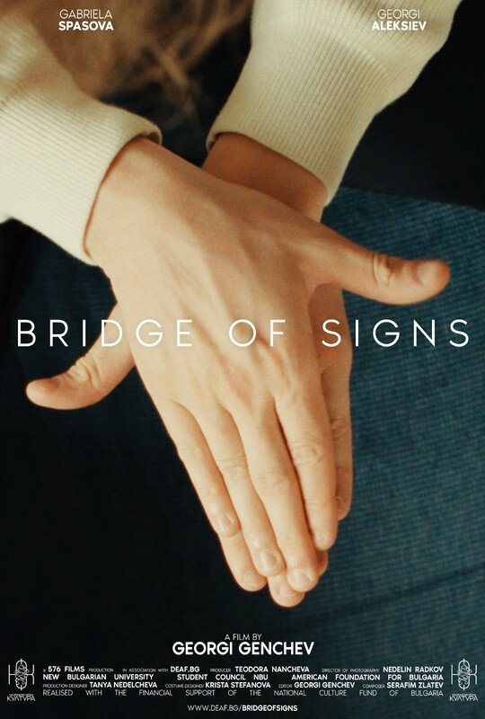 Bridge of Signs