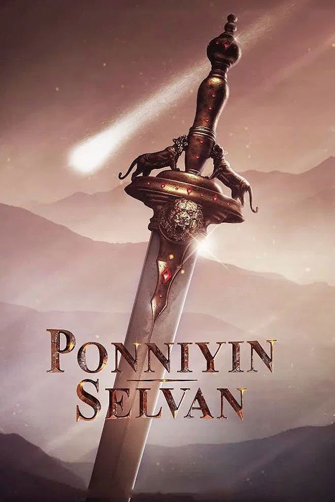 Ponniyin Selvan: Part I