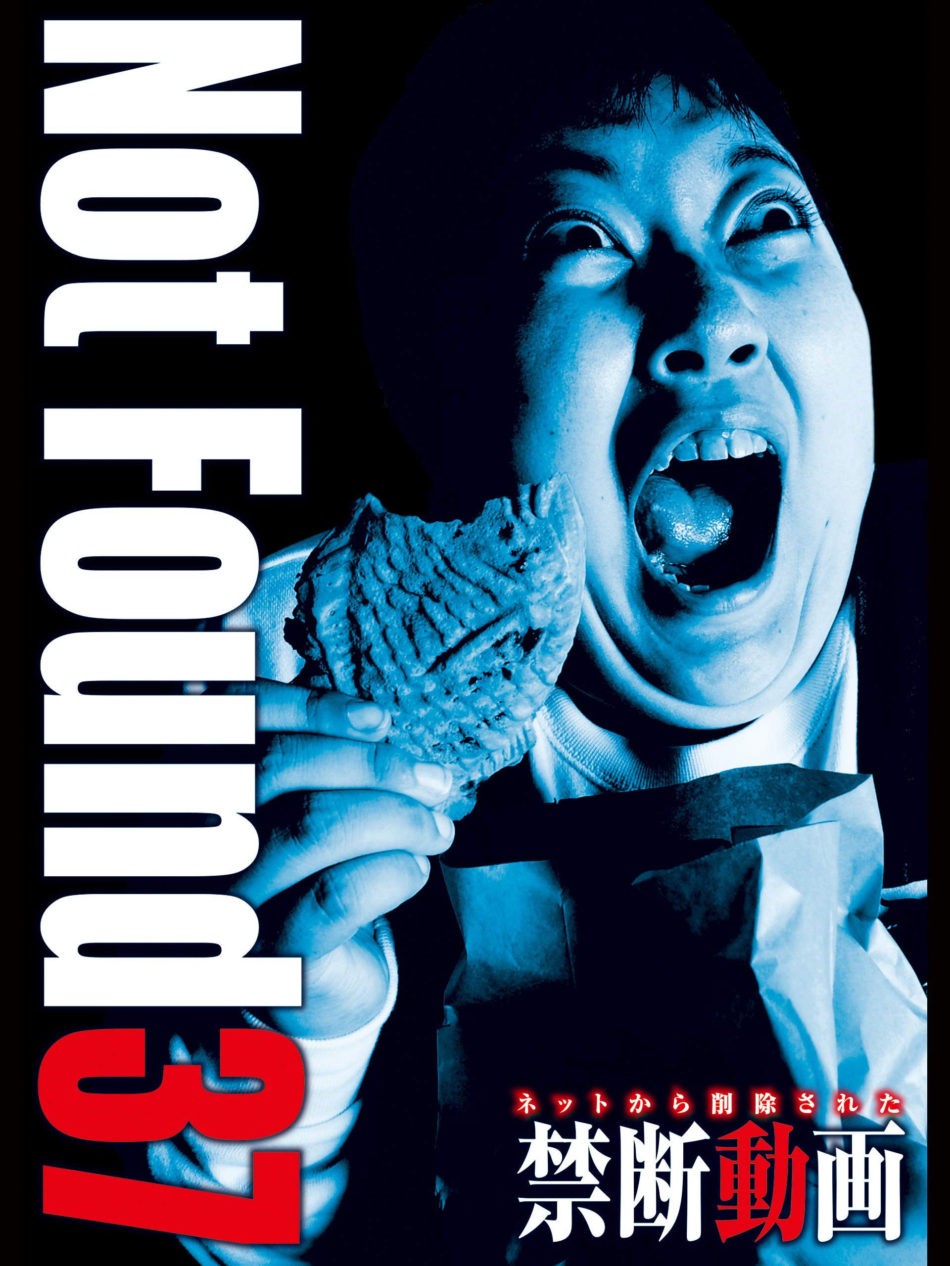 ネットから削除された禁断動画37