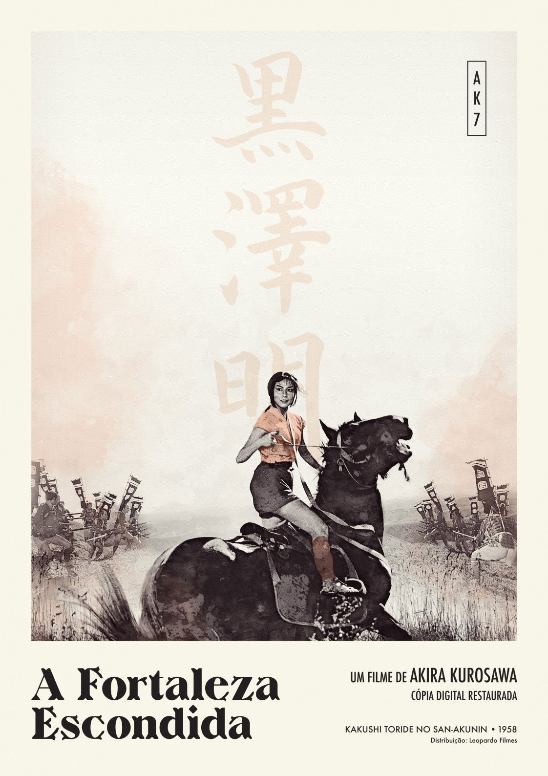 A Fortaleza Escondida