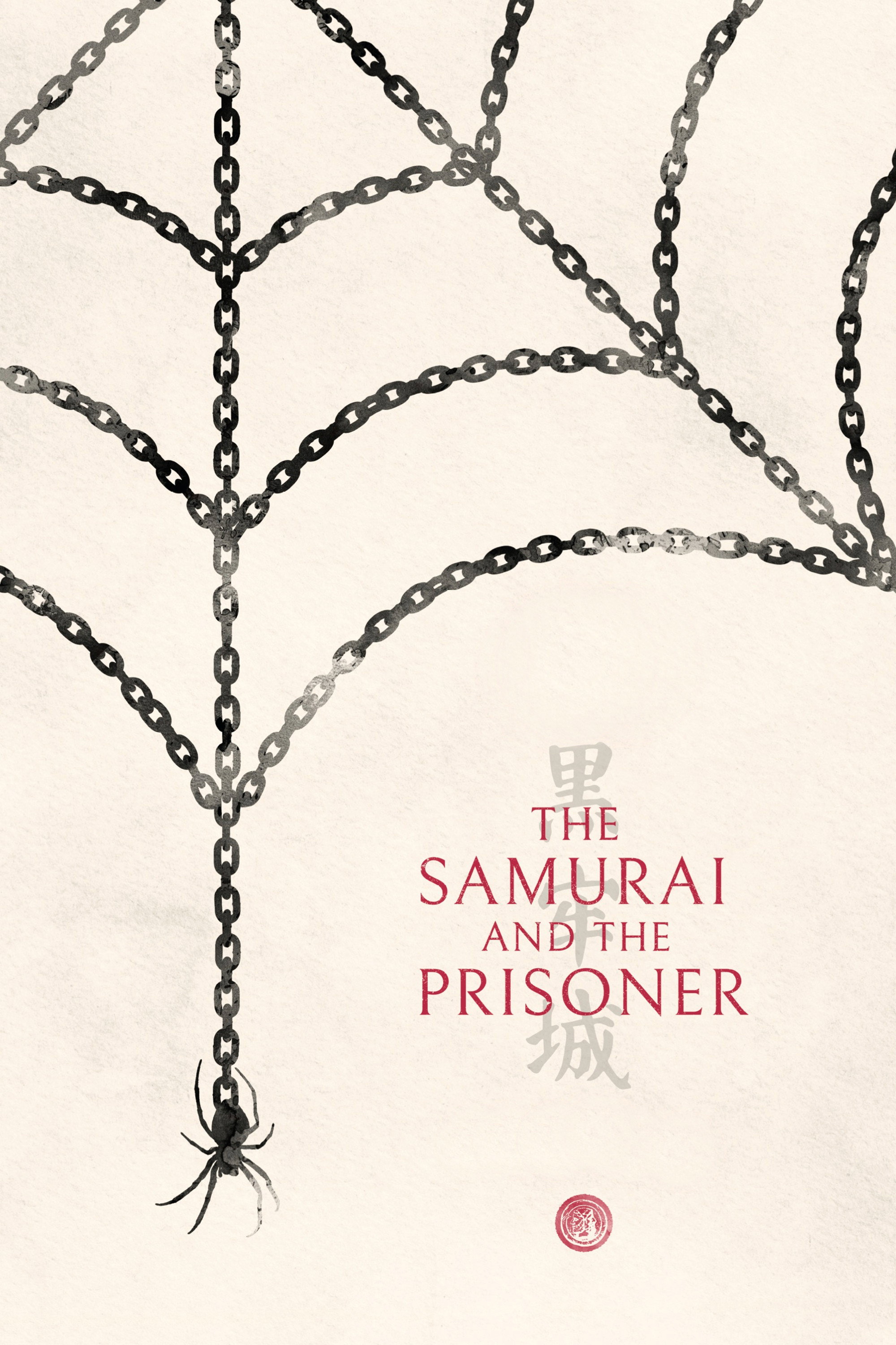 The Samurai and the Prisoner