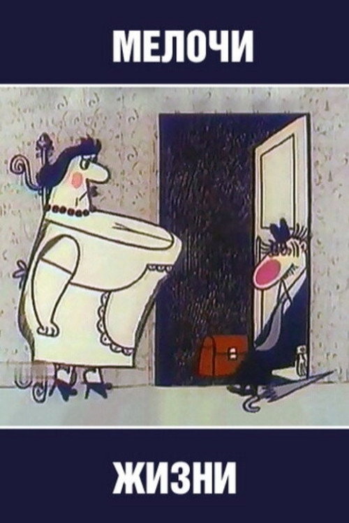 Little Things in Life