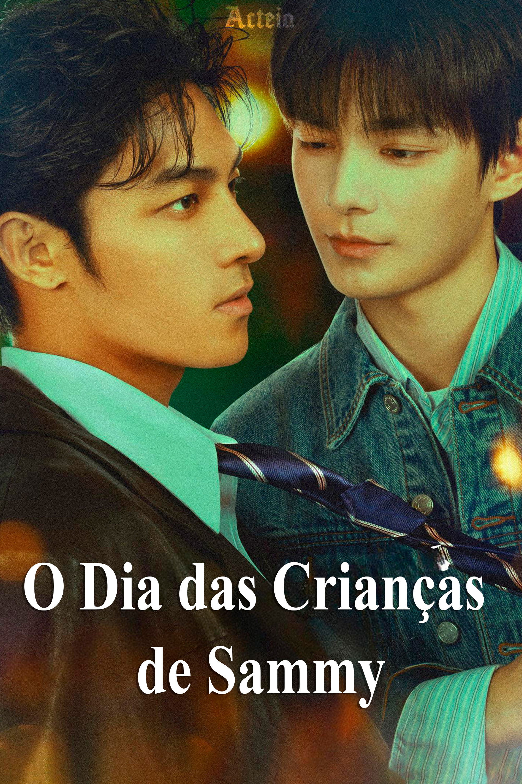 初三的六一兒童節