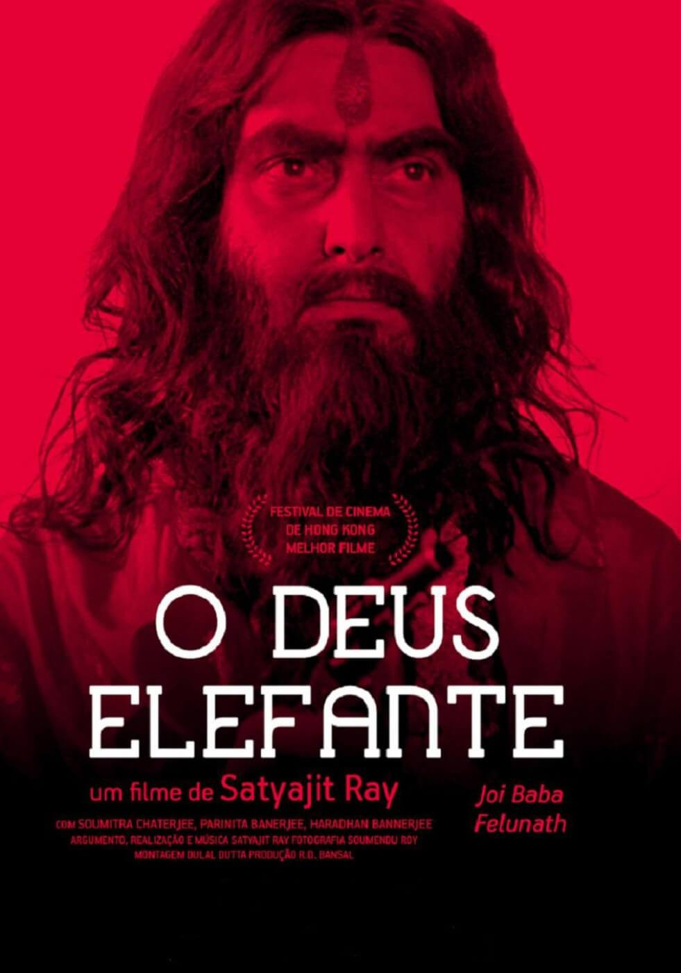 জয় বাবা ফেলুনাথ