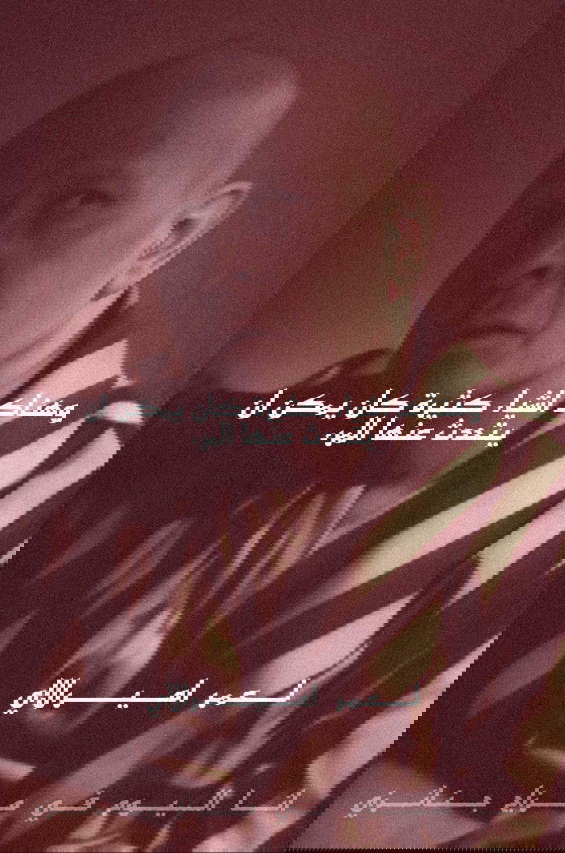 There Are Many Things One Can Talk About...