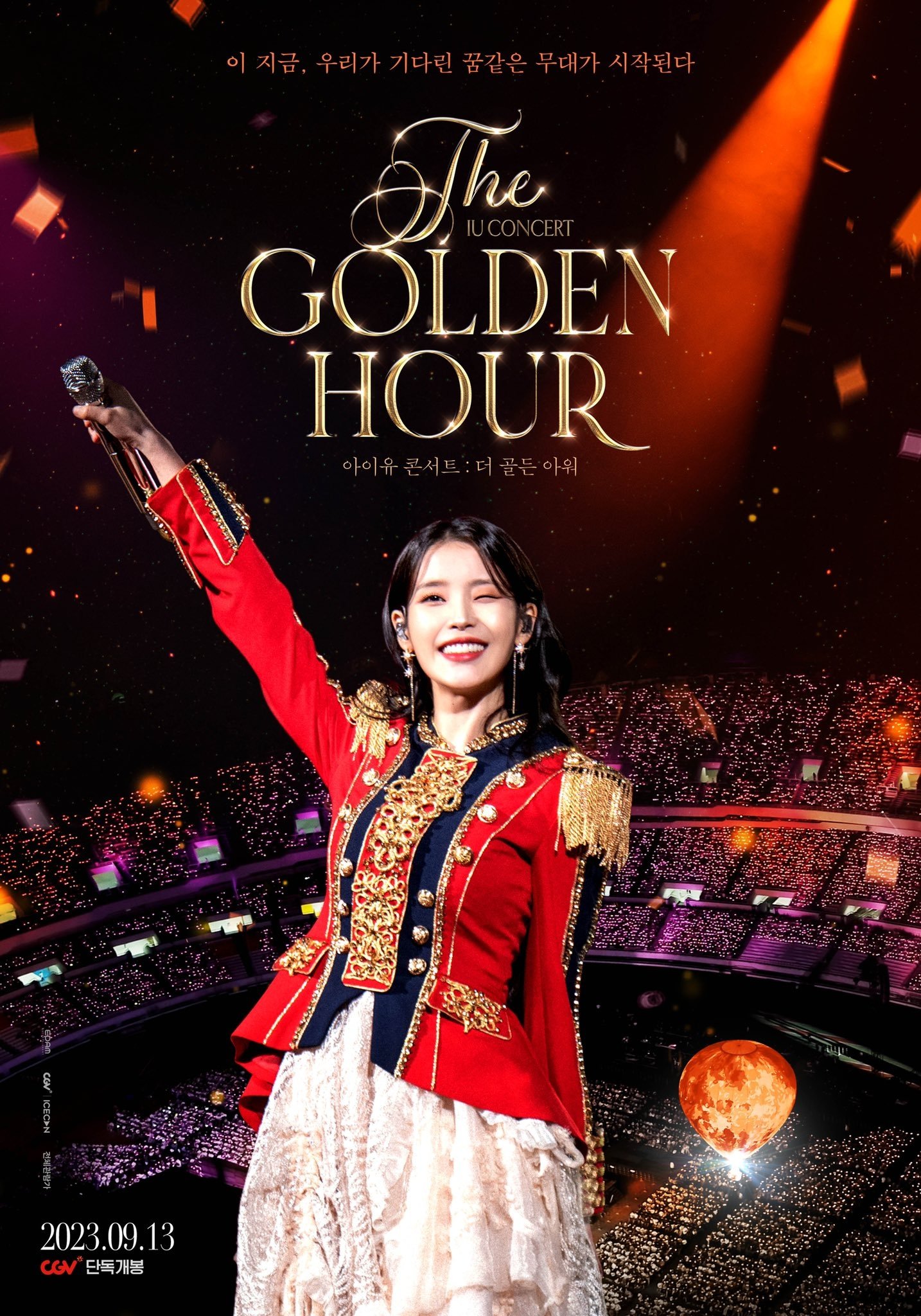 IU Concert: The Golden Hour