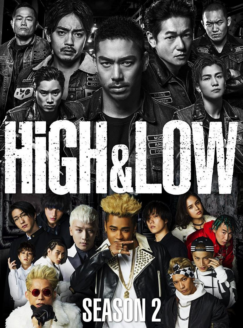 HiGH&LOW: The Story of S.W.O.R.D.