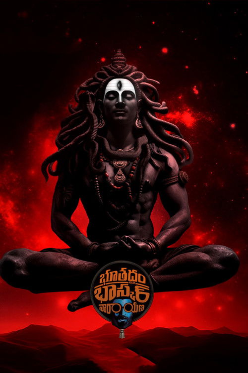 Bhoothaddam Bhaskar Narayana