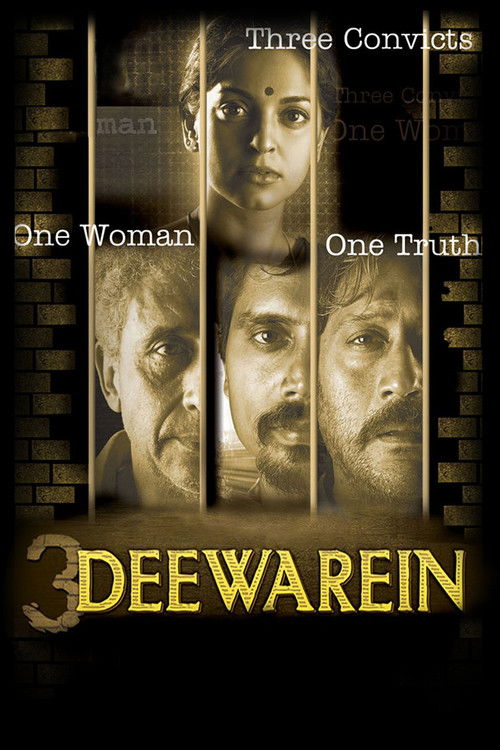 3 Deewarein