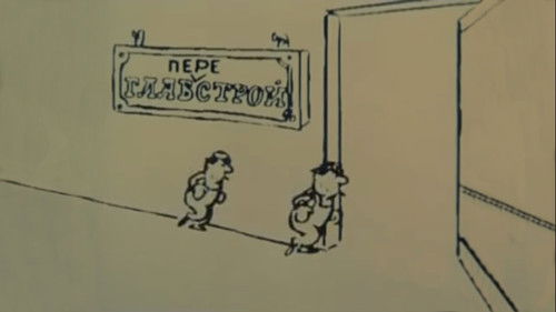 Contacts... Conflicts... 4