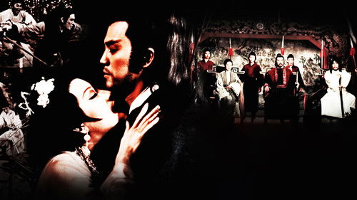 Pursuit of Vengeance