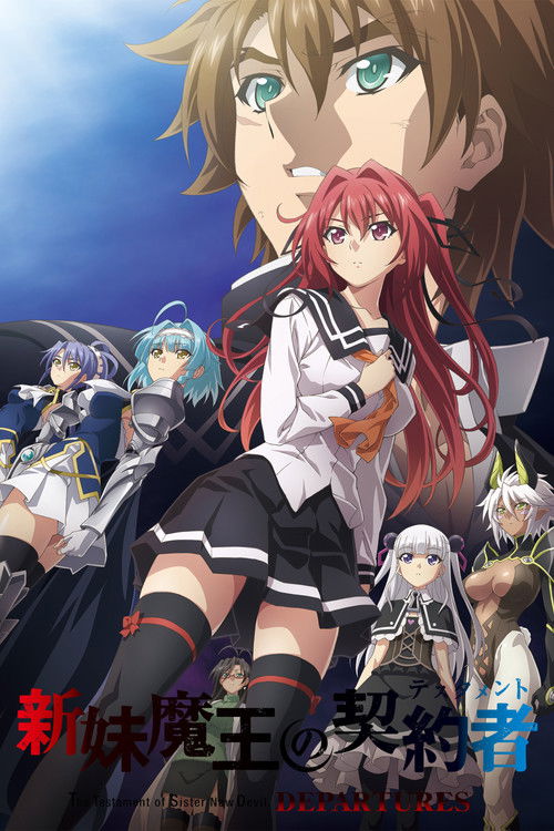 The Testament of Sister New Devil: Departures