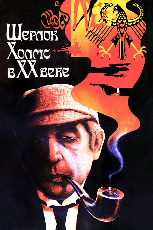 Sherlock Holmes in the 20th Century