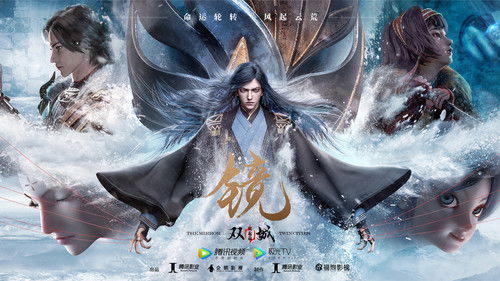 The Mirror: Twin Cities