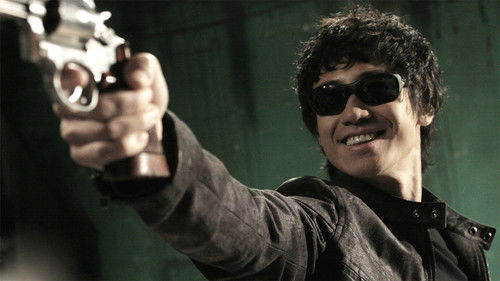 No Mercy for the Rude