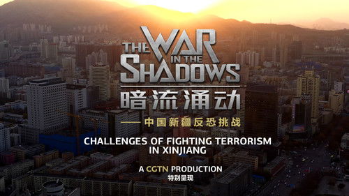 The War in The Shadows-Challenges Of Fighting Terrorism in Xinjiang