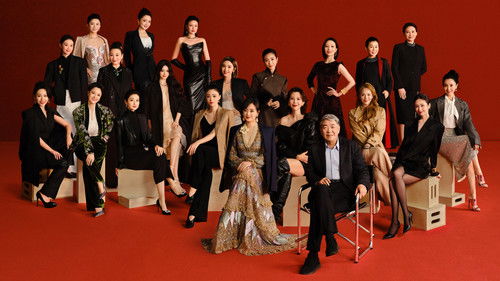 甄嬛爱不停——甄嬛传小主节晚会