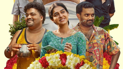 Vyasanasametham Bandhumithradhikal