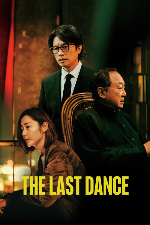 The Last Dance
