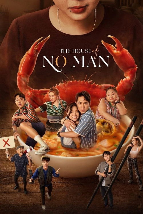 The House of No Man