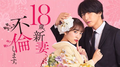 The Princess Bodyguard’s Love