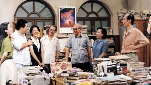 Stories of an Editorial Board