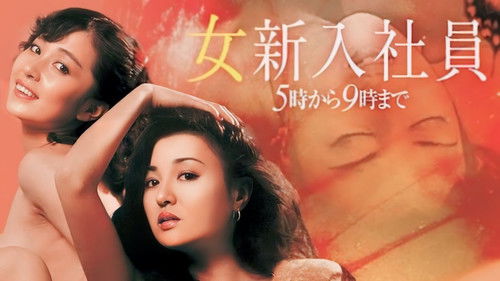 Horny Working Girl: From 5 to 9