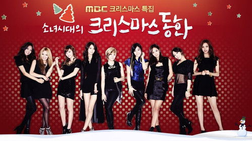 Girls' Generation's Christmas Fairy Tale