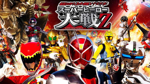 Kamen Rider × Super Sentai × Space Sheriff: Super Hero Wars Z