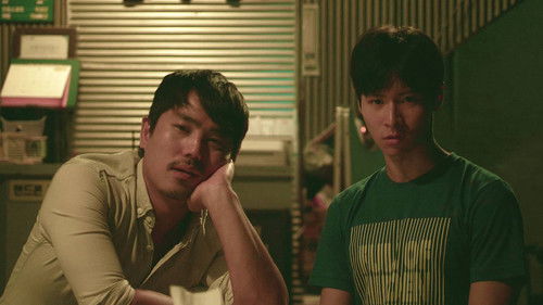 Jealousy Is My Guest