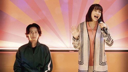 Happy Kanako's Killer Life