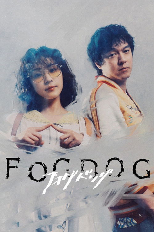 FOGDOG