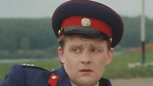 Под куполом цирка