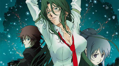 Rin: Daughters of Mnemosyne