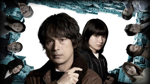 Someone in this town