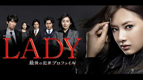 LADY - The Last Criminal Profile