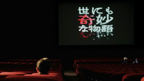 Tales of the Bizarre: 2022 Summer Special