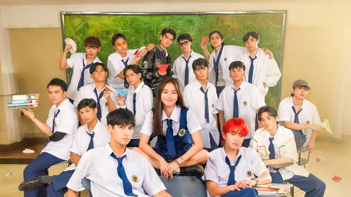 The Jewel of Section E