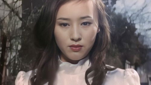 White Whore: Flower Core