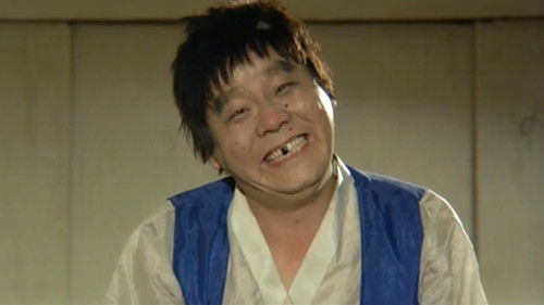 Yeong-gu and Ddaengchili